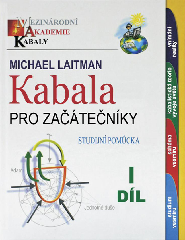 laitman kabala pro zacatecniky